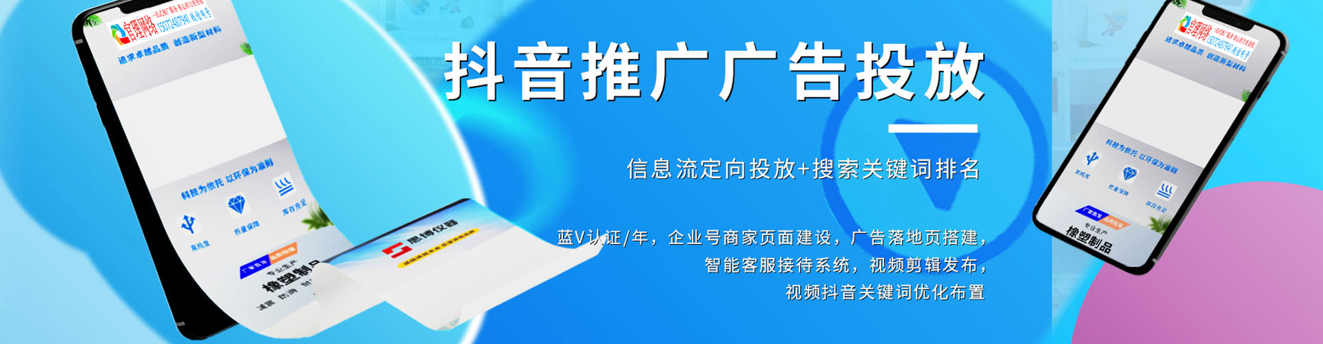 囊谦百度推广平台