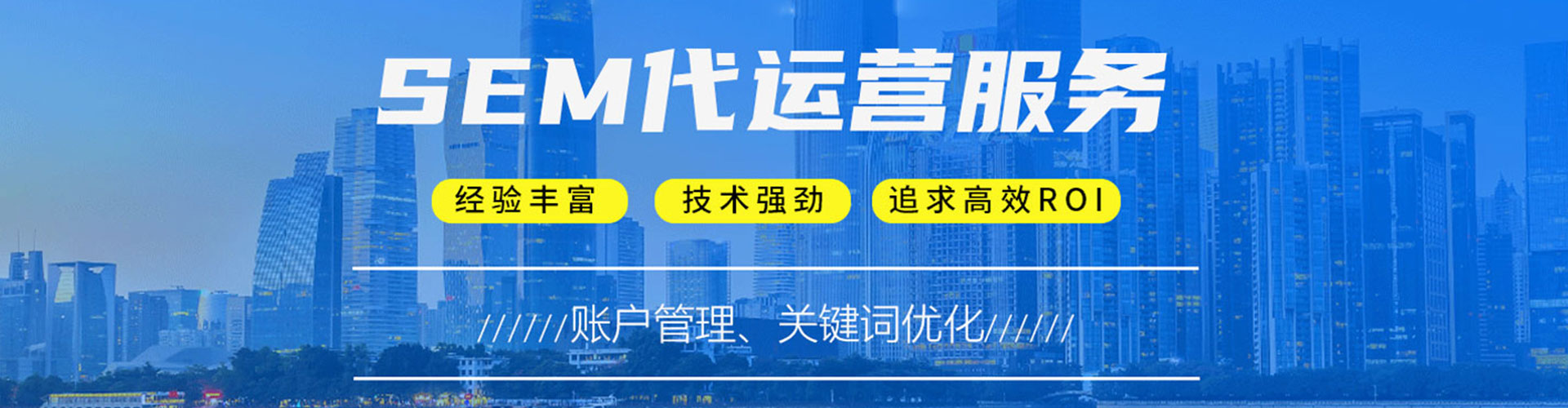 囊谦百度搜索推广